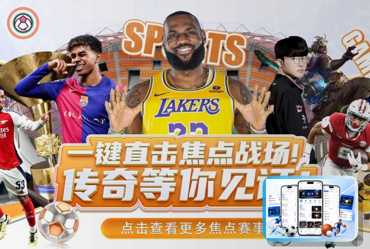 球员专题内容服务